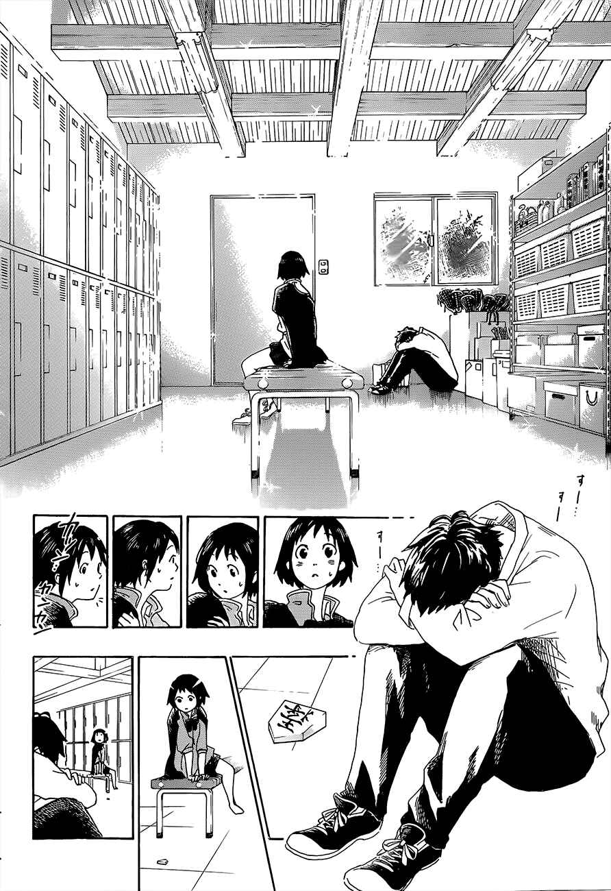 Page 24 Chapter 2 Cross Manage