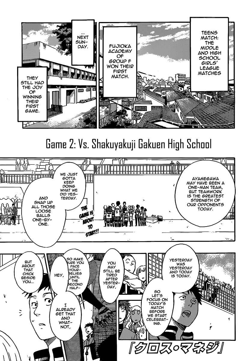 Page 1 Chapter 18 Cross Manage