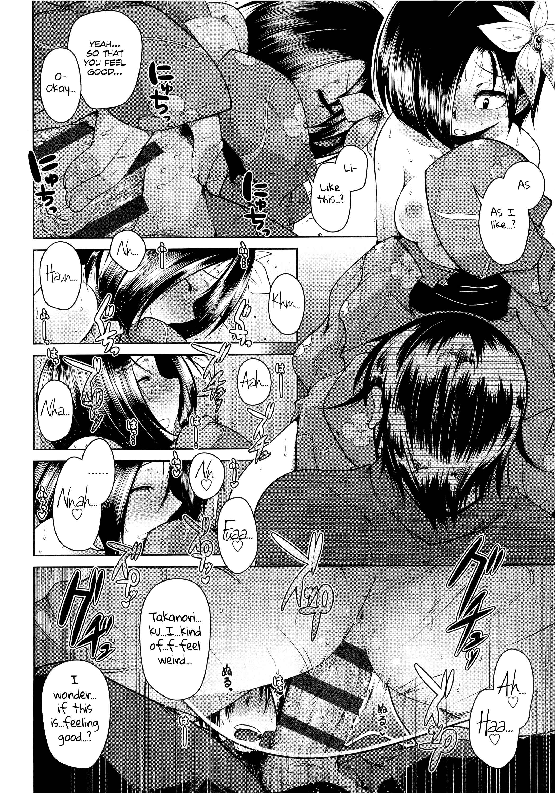 Page 16 Chapter 2 Hatsujou Lovers
