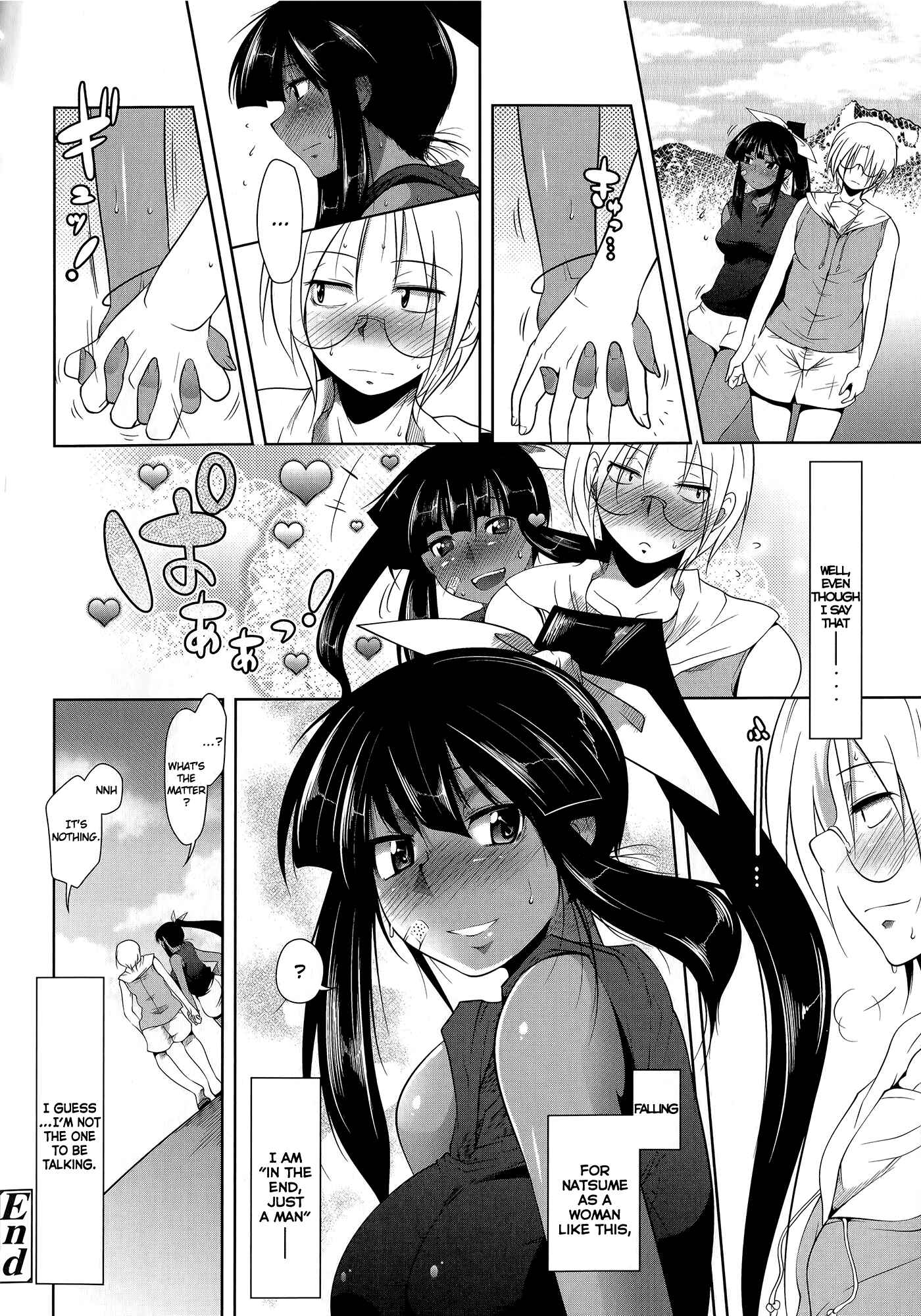 Page 20 Chapter 8 Hatsujou Lovers