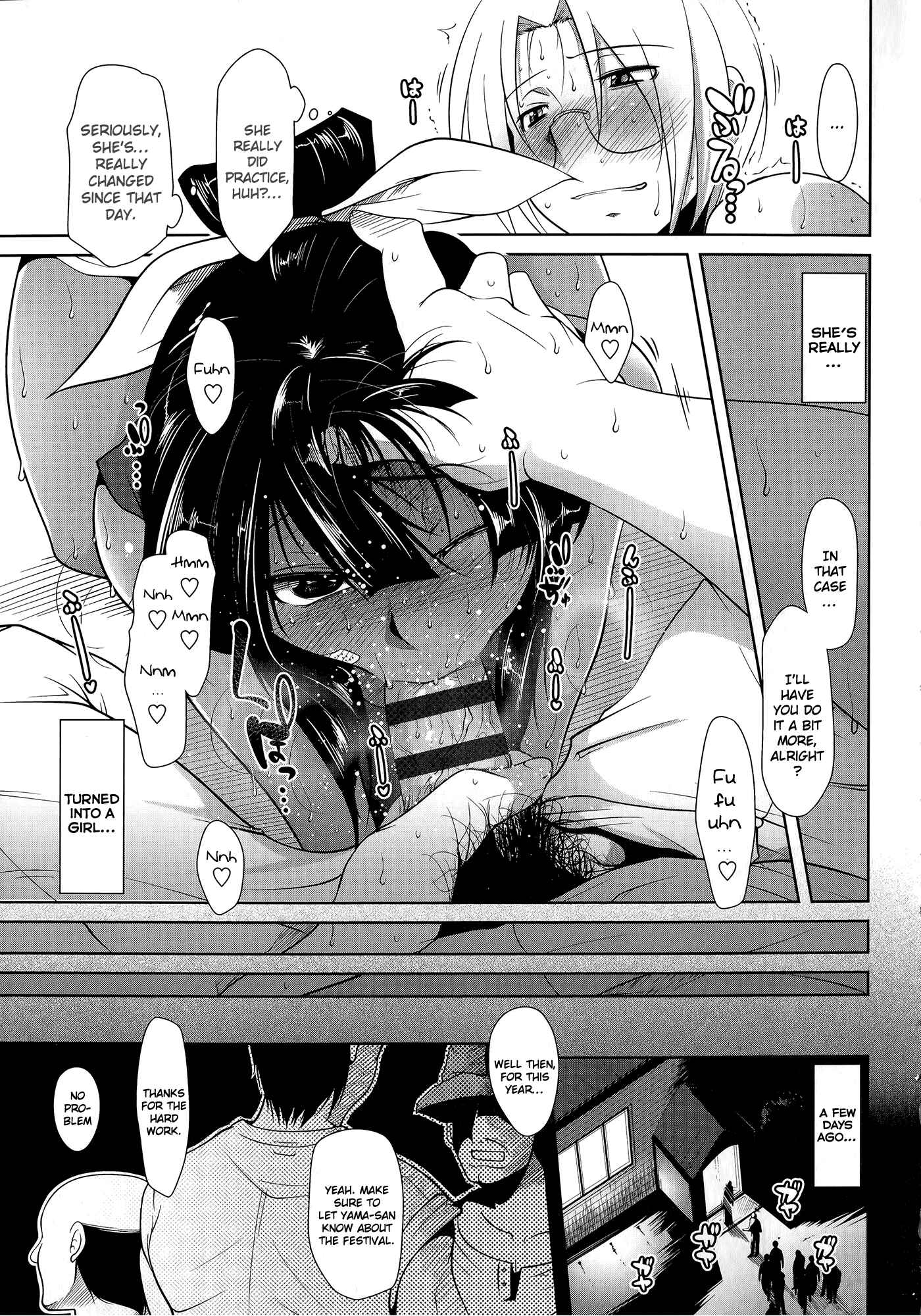 Page 5 Chapter 8 Hatsujou Lovers