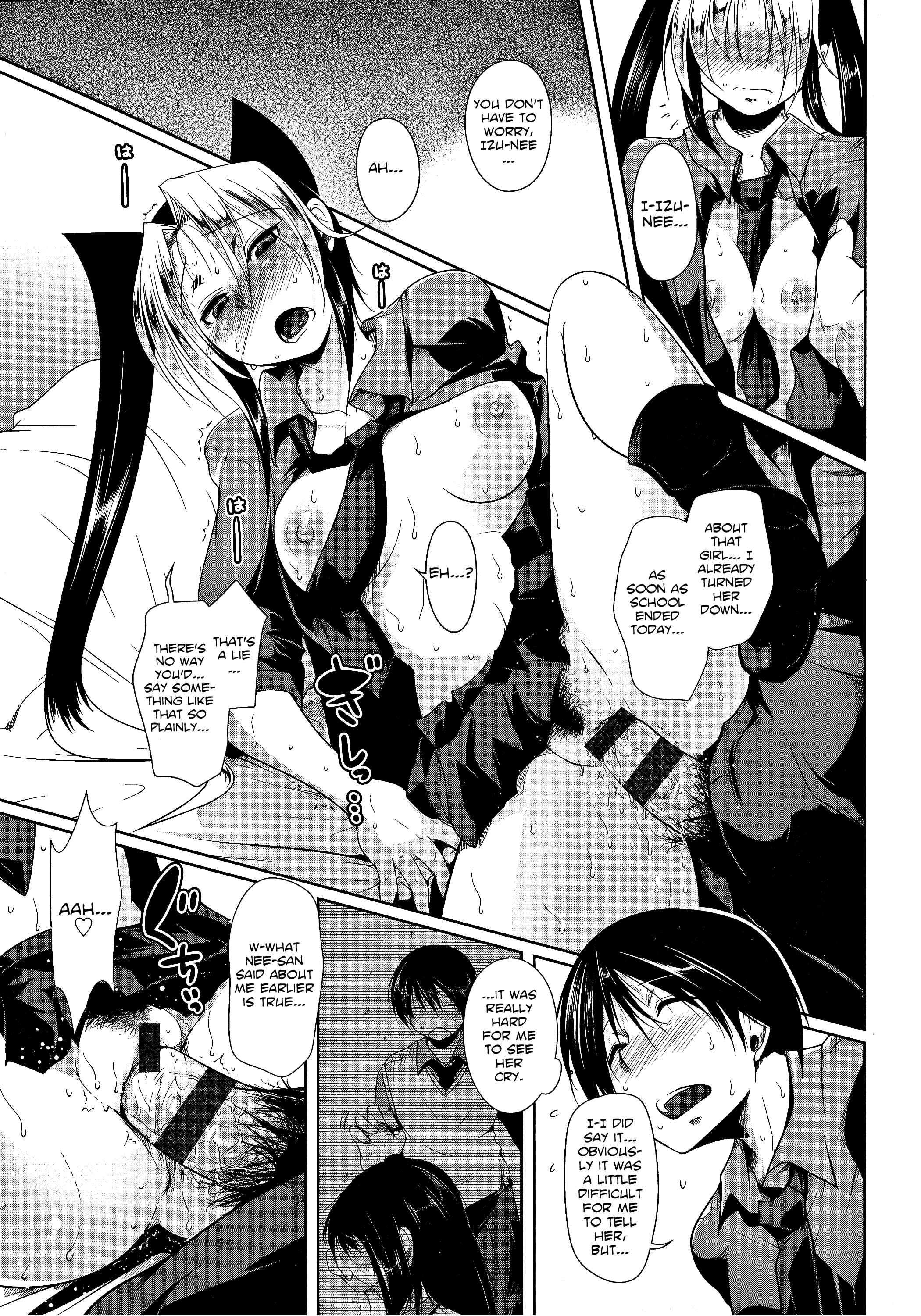 Page 15 Chapter 5 Hatsujou Lovers