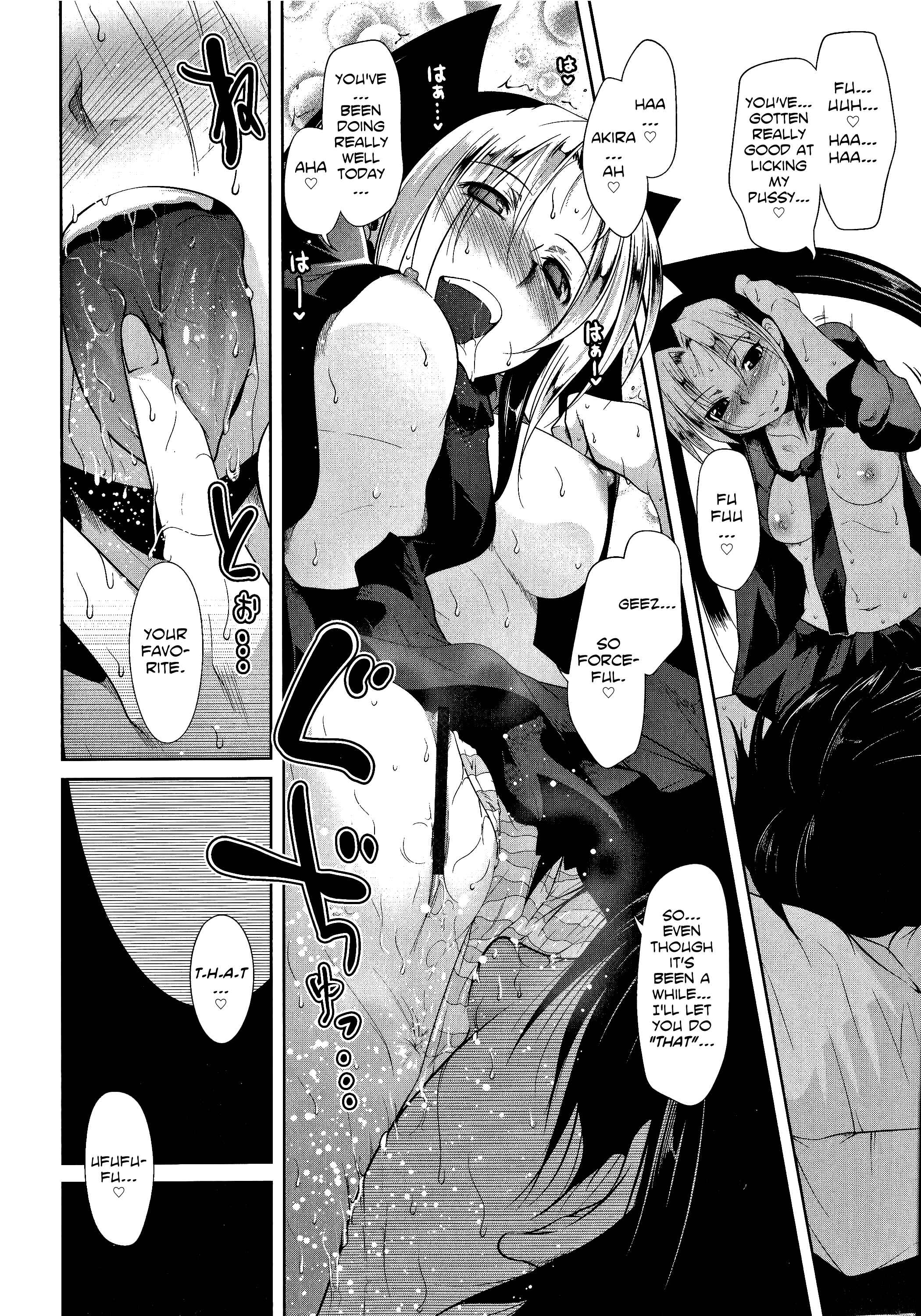 Page 6 Chapter 5 Hatsujou Lovers
