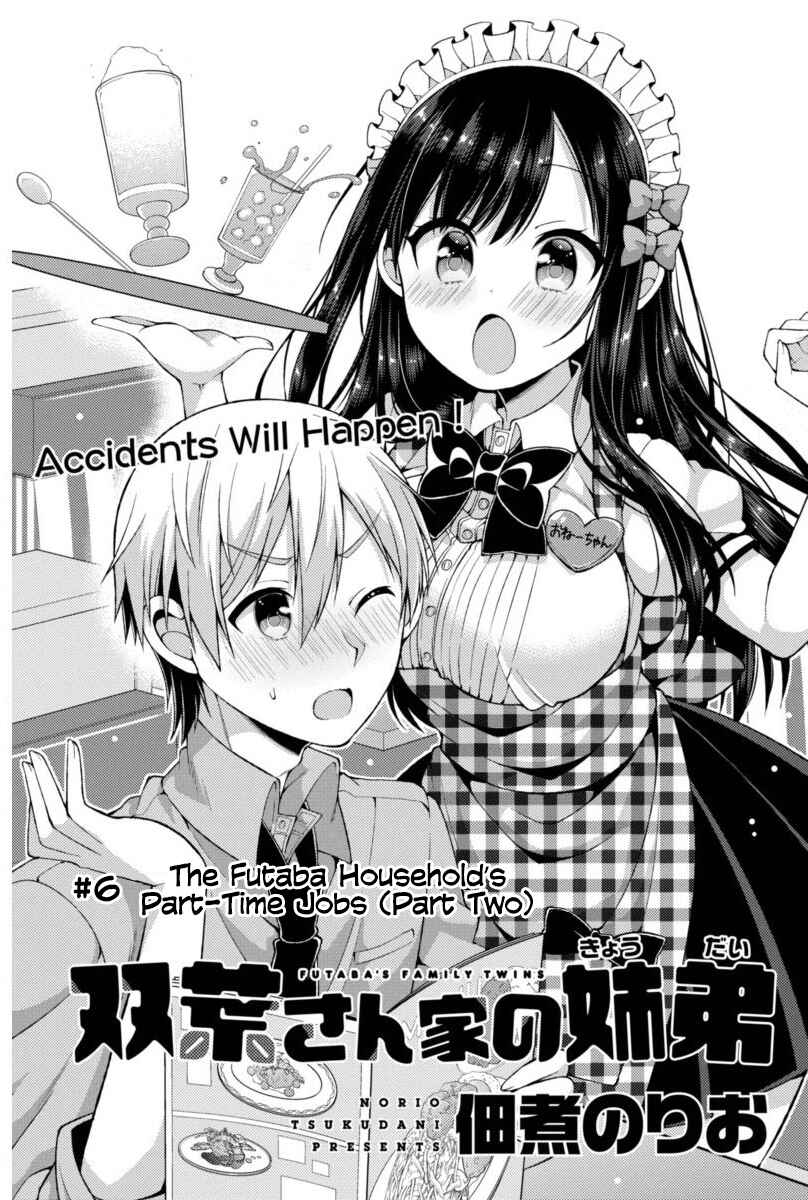 Page 1 Chapter 6 Futaba-san Chi no Kyoudai