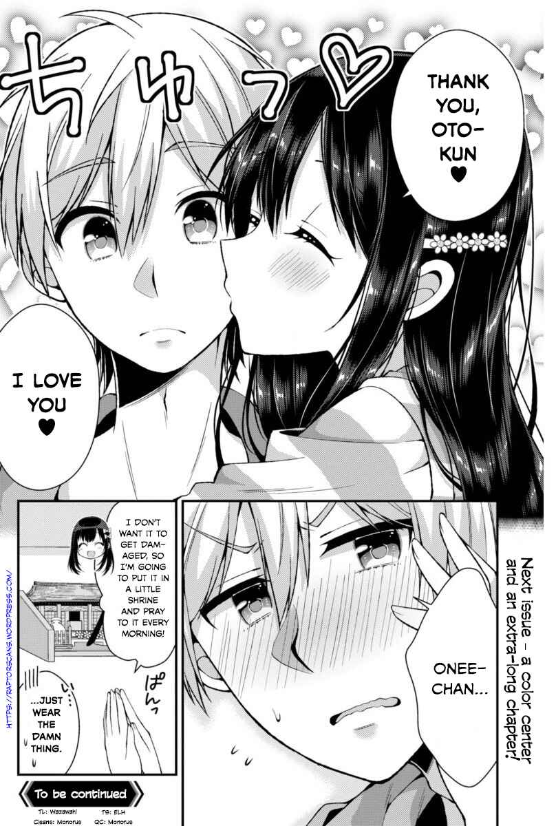 Page 12 Chapter 6 Futaba-san Chi no Kyoudai