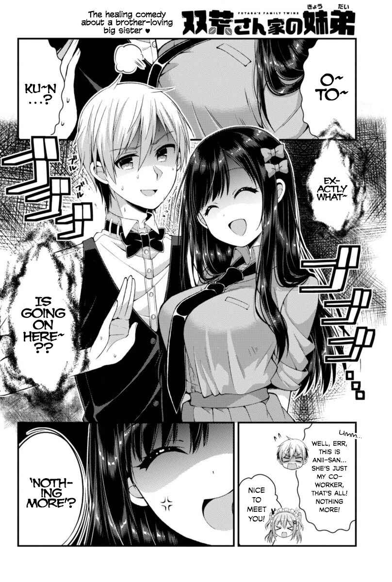 Page 2 Chapter 6 Futaba-san Chi no Kyoudai