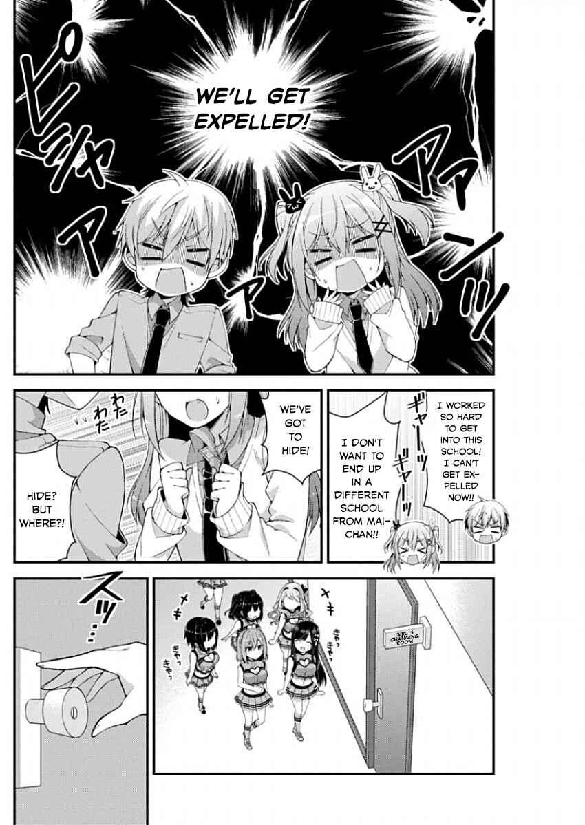 Page 4 Chapter 9 Futaba-san Chi no Kyoudai