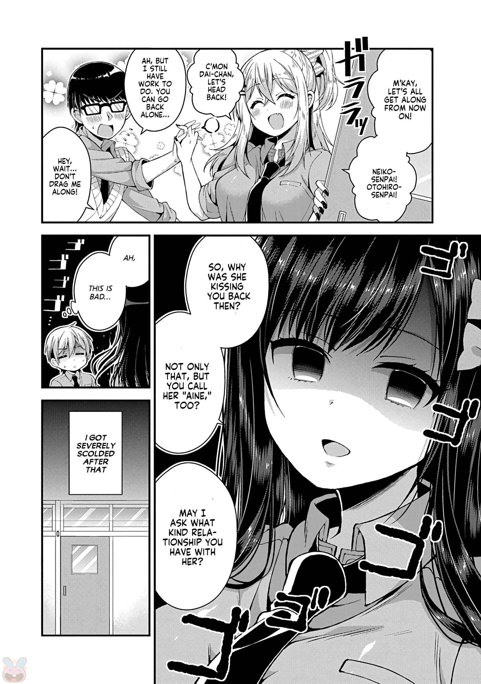 Page 13 Chapter 15 Futaba-san Chi no Kyoudai