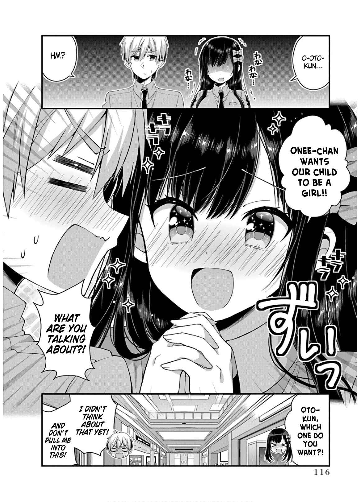 Page 16 Chapter 35 Futaba-san Chi no Kyoudai