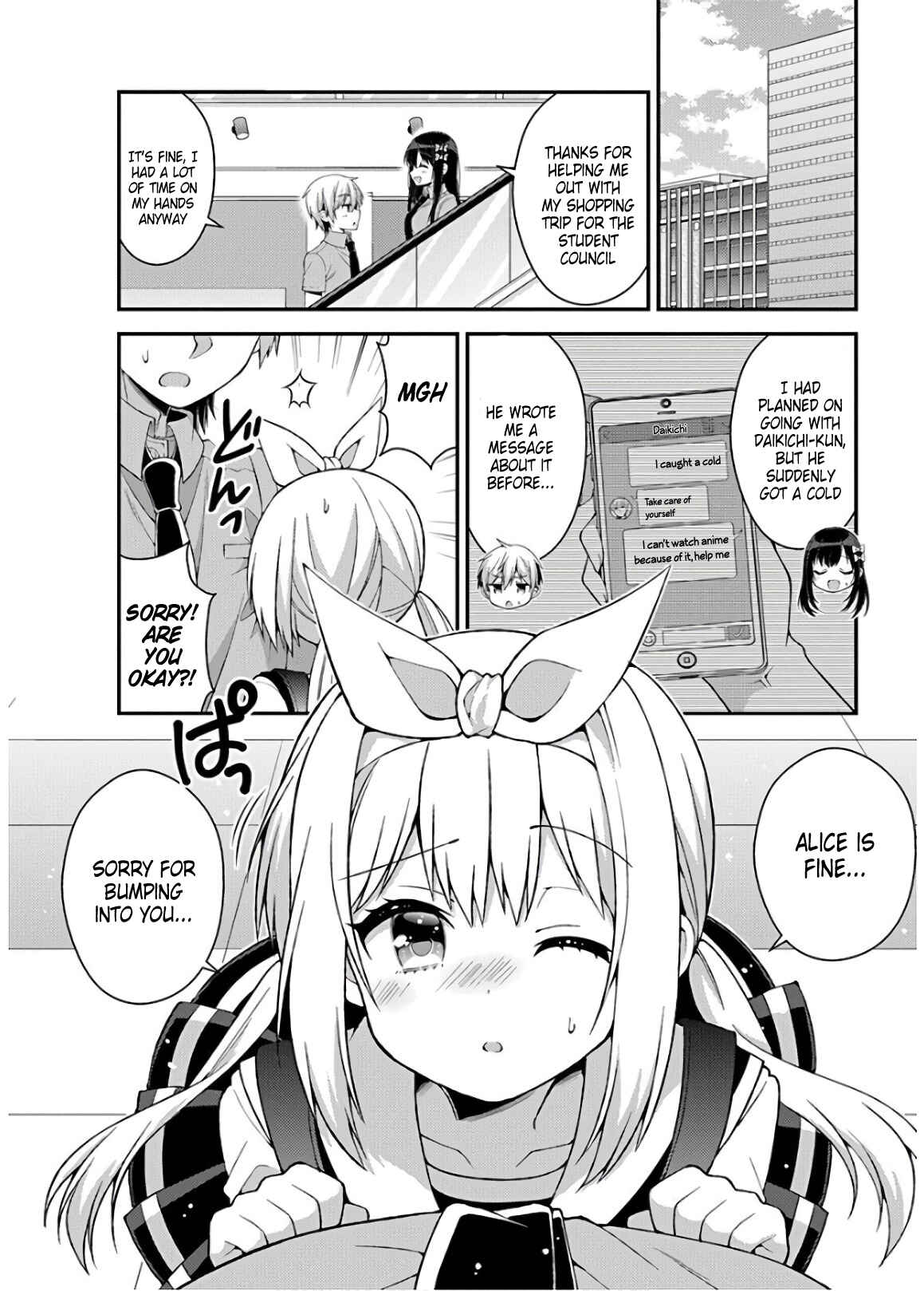 Page 2 Chapter 35 Futaba-san Chi no Kyoudai