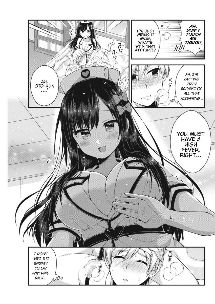 Page 5 Chapter 19 Futaba-san Chi no Kyoudai