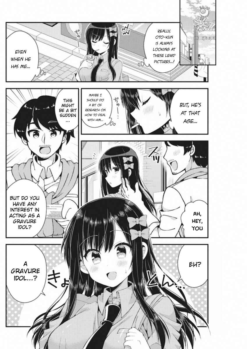 Page 3 Chapter 39 Futaba-san Chi no Kyoudai