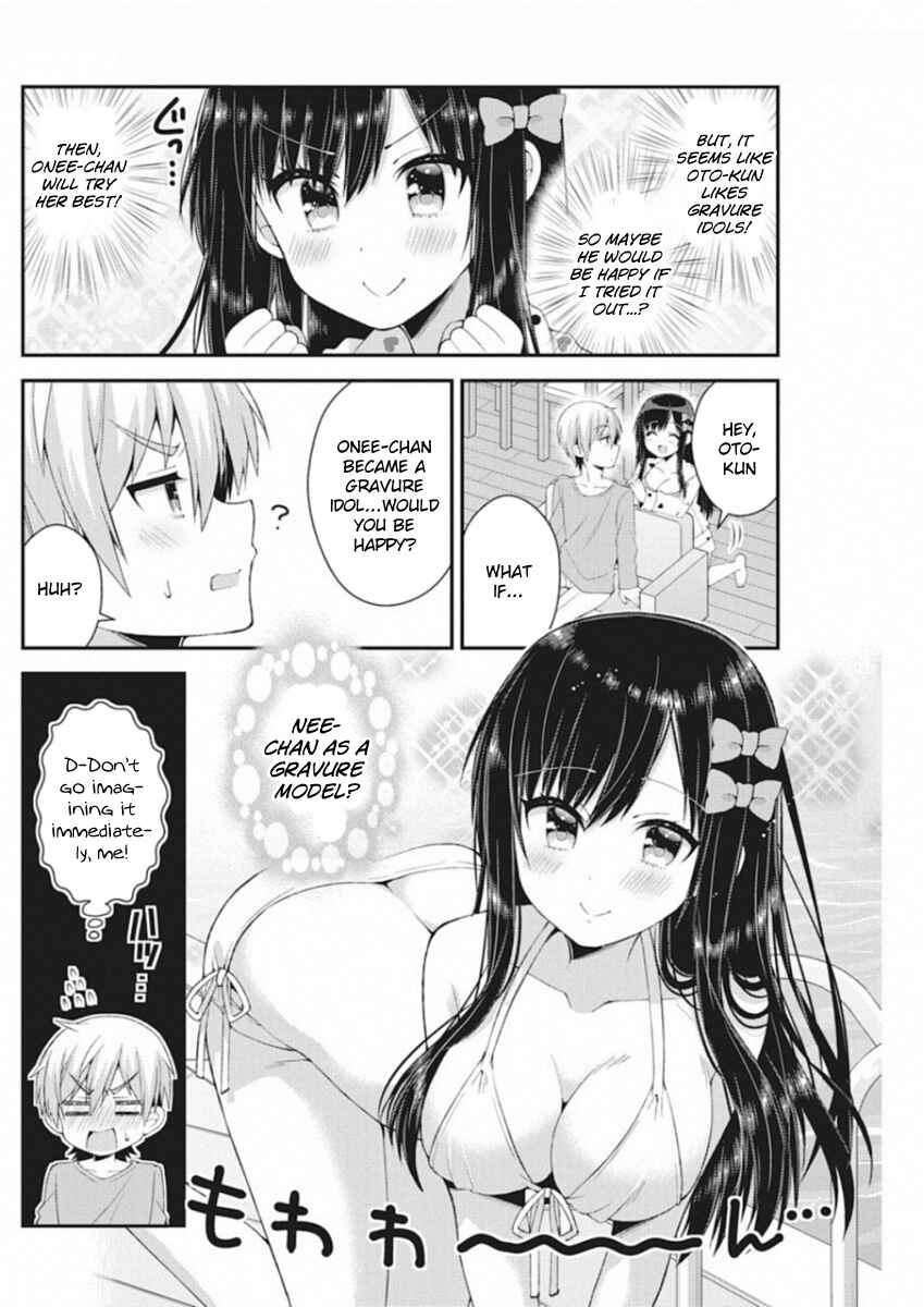 Page 5 Chapter 39 Futaba-san Chi no Kyoudai