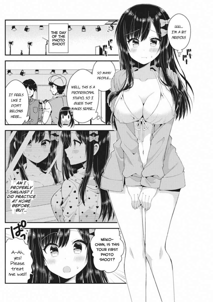 Page 7 Chapter 39 Futaba-san Chi no Kyoudai