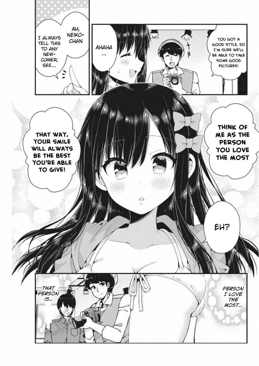 Page 8 Chapter 39 Futaba-san Chi no Kyoudai