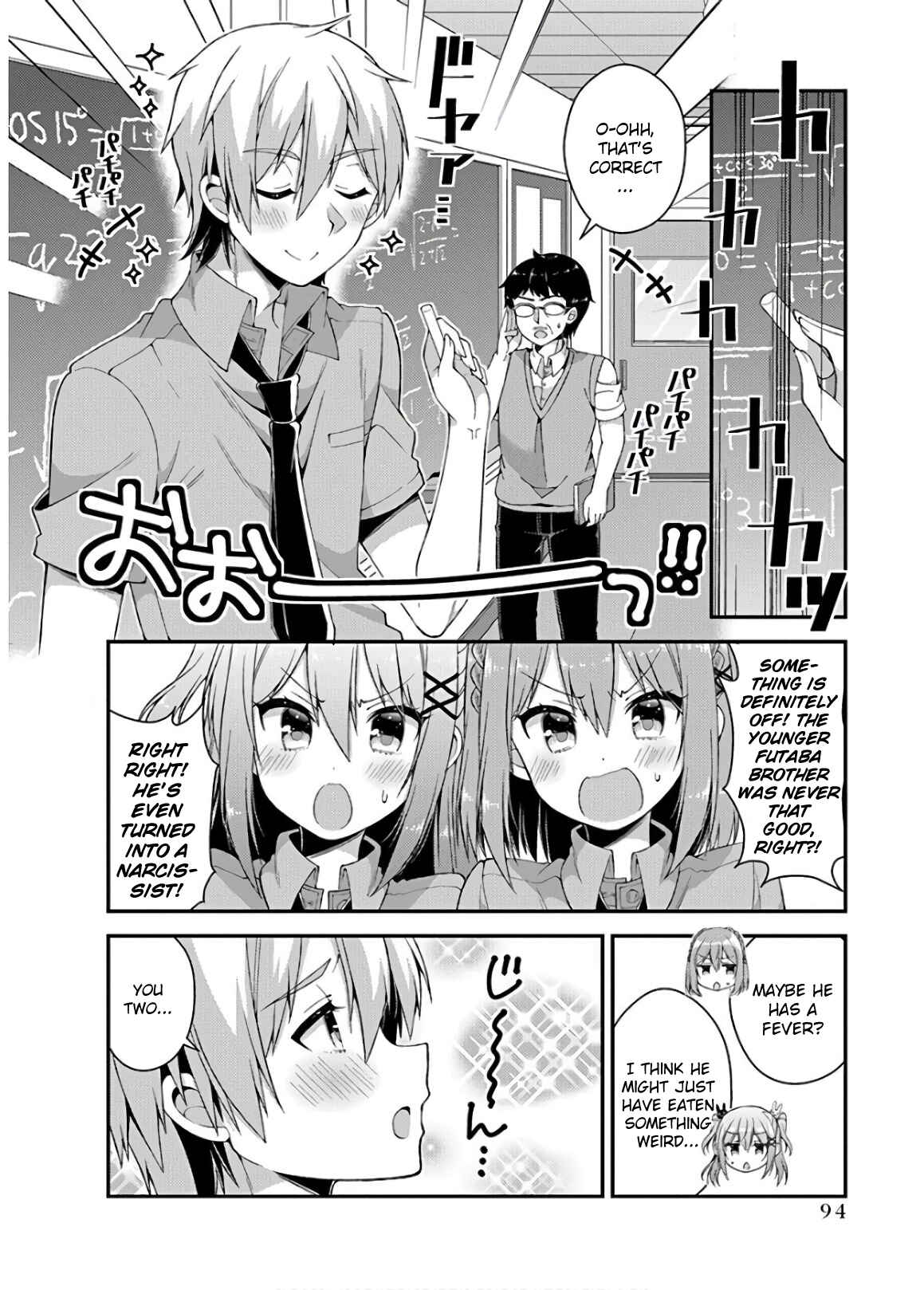 Page 4 Chapter 34 Futaba-san Chi no Kyoudai