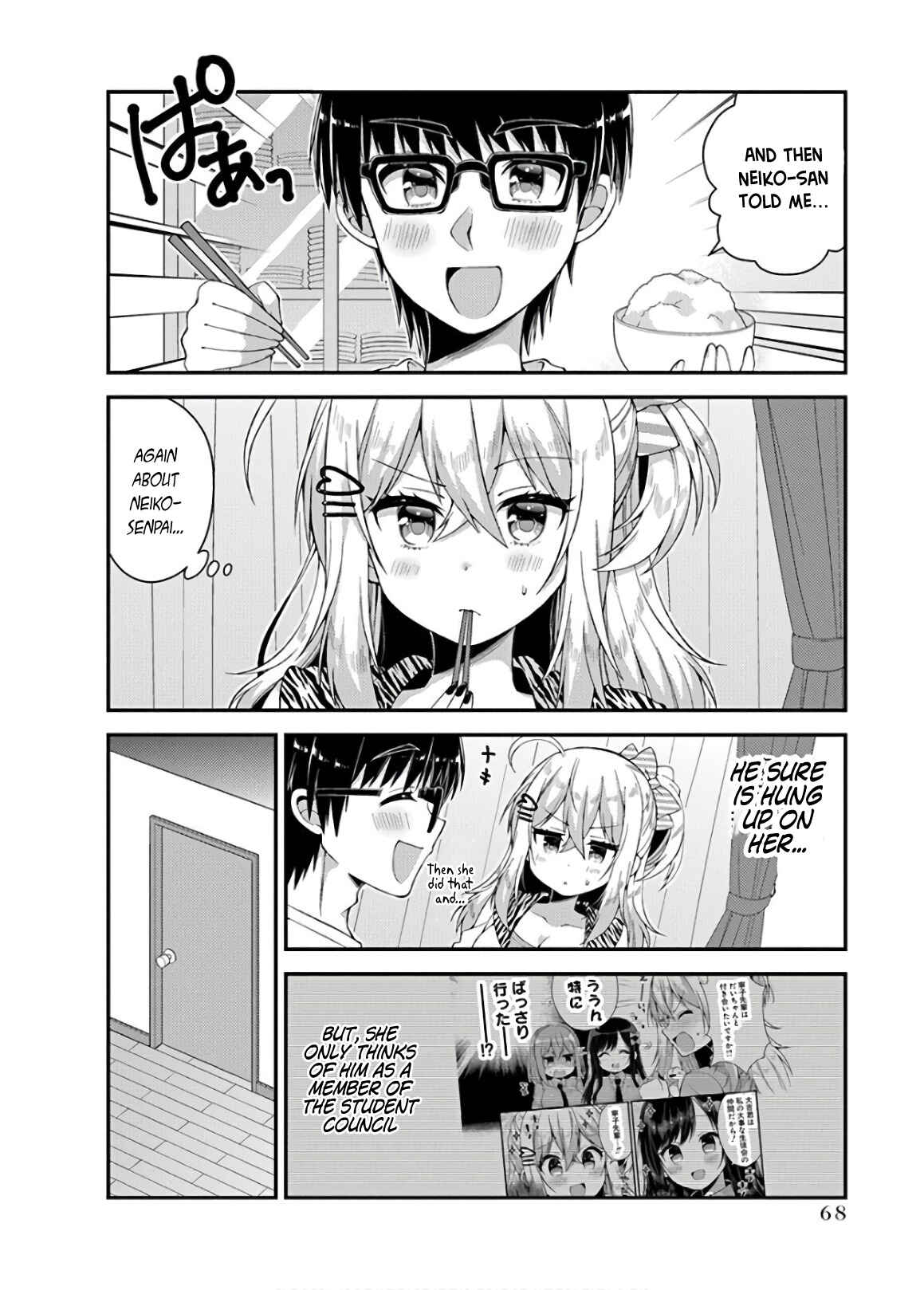 Page 2 Chapter 32 Futaba-san Chi no Kyoudai