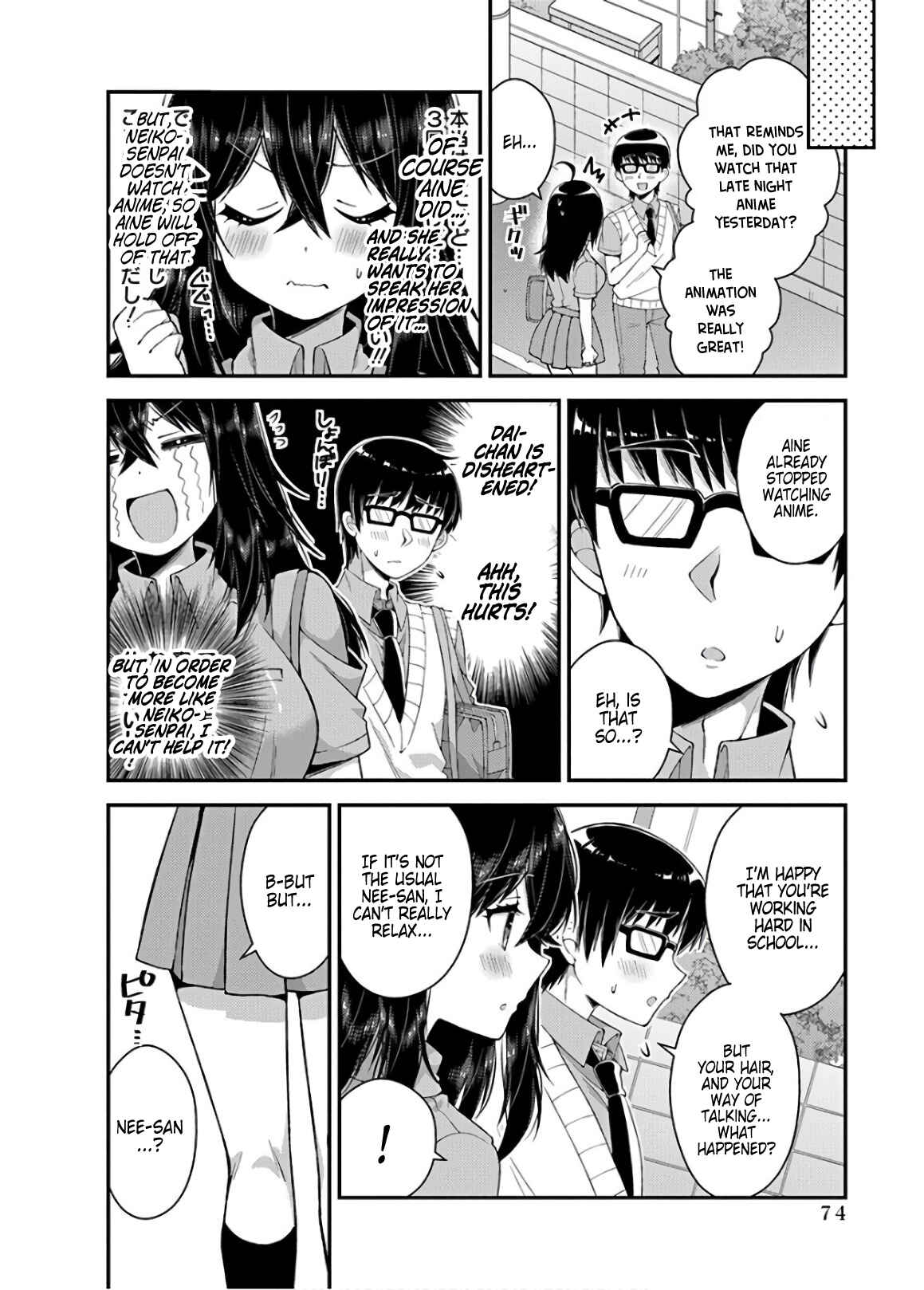 Page 8 Chapter 32 Futaba-san Chi no Kyoudai