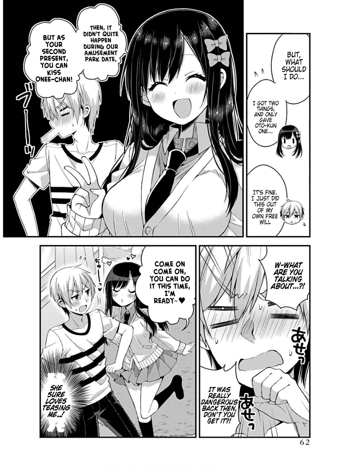 Page 14 Chapter 31 Futaba-san Chi no Kyoudai