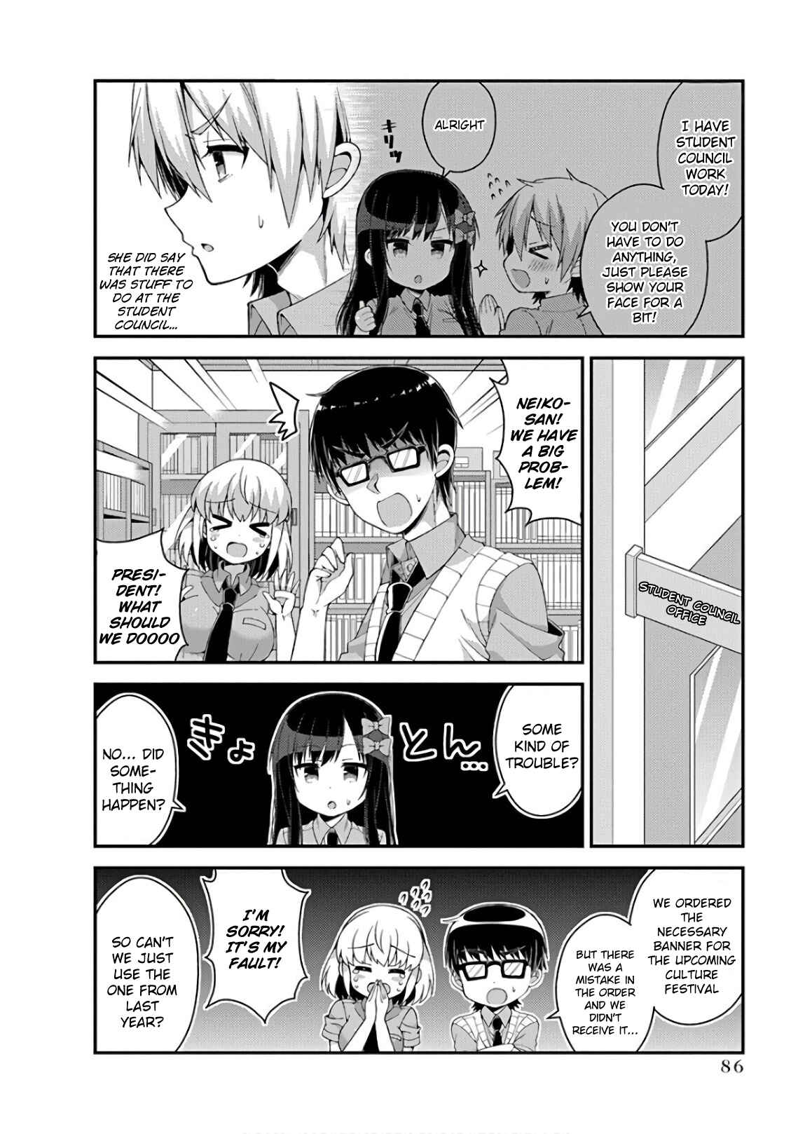 Page 6 Chapter 33 Futaba-san Chi no Kyoudai