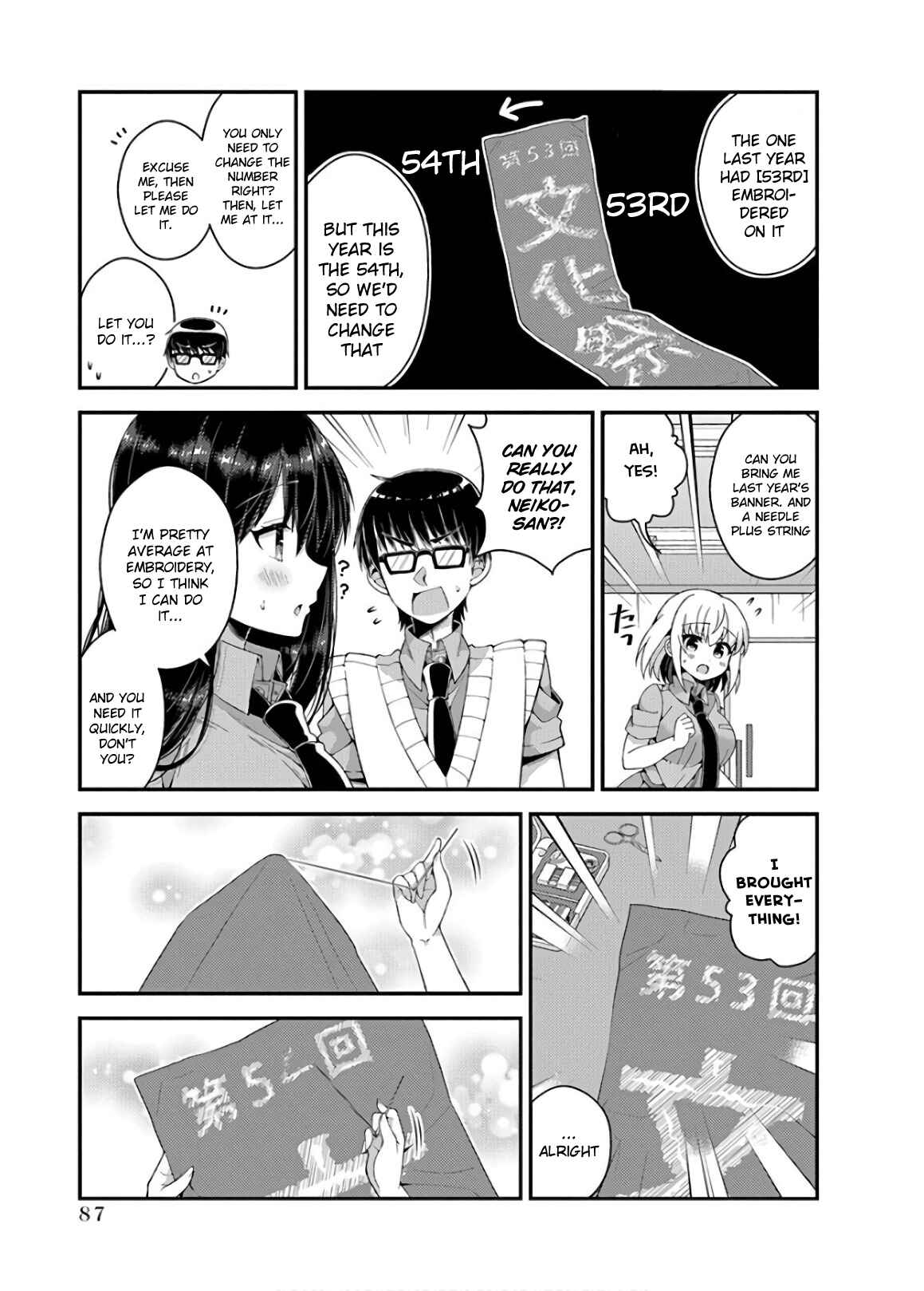 Page 7 Chapter 33 Futaba-san Chi no Kyoudai