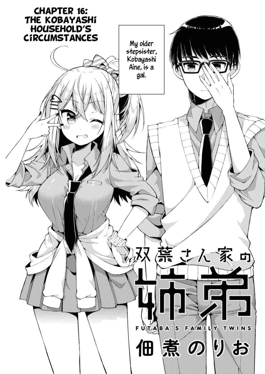 Page 1 Chapter 16 Futaba-san Chi no Kyoudai