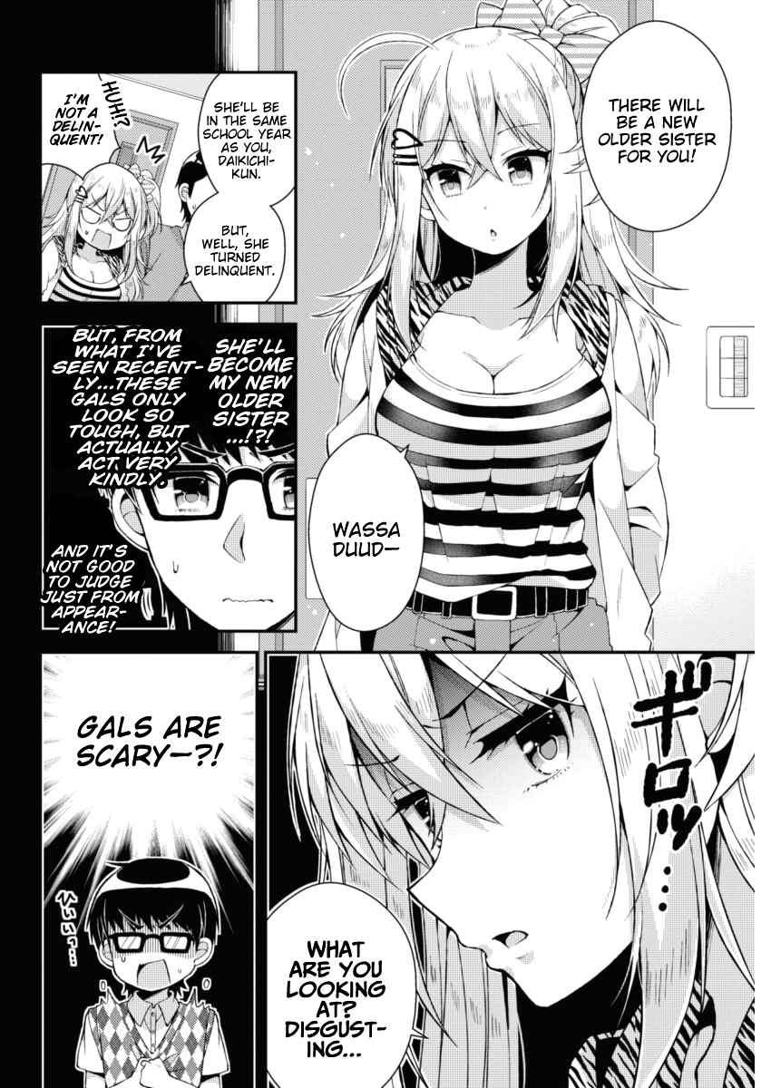 Page 4 Chapter 16 Futaba-san Chi no Kyoudai