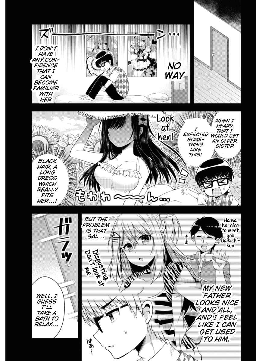Page 5 Chapter 16 Futaba-san Chi no Kyoudai