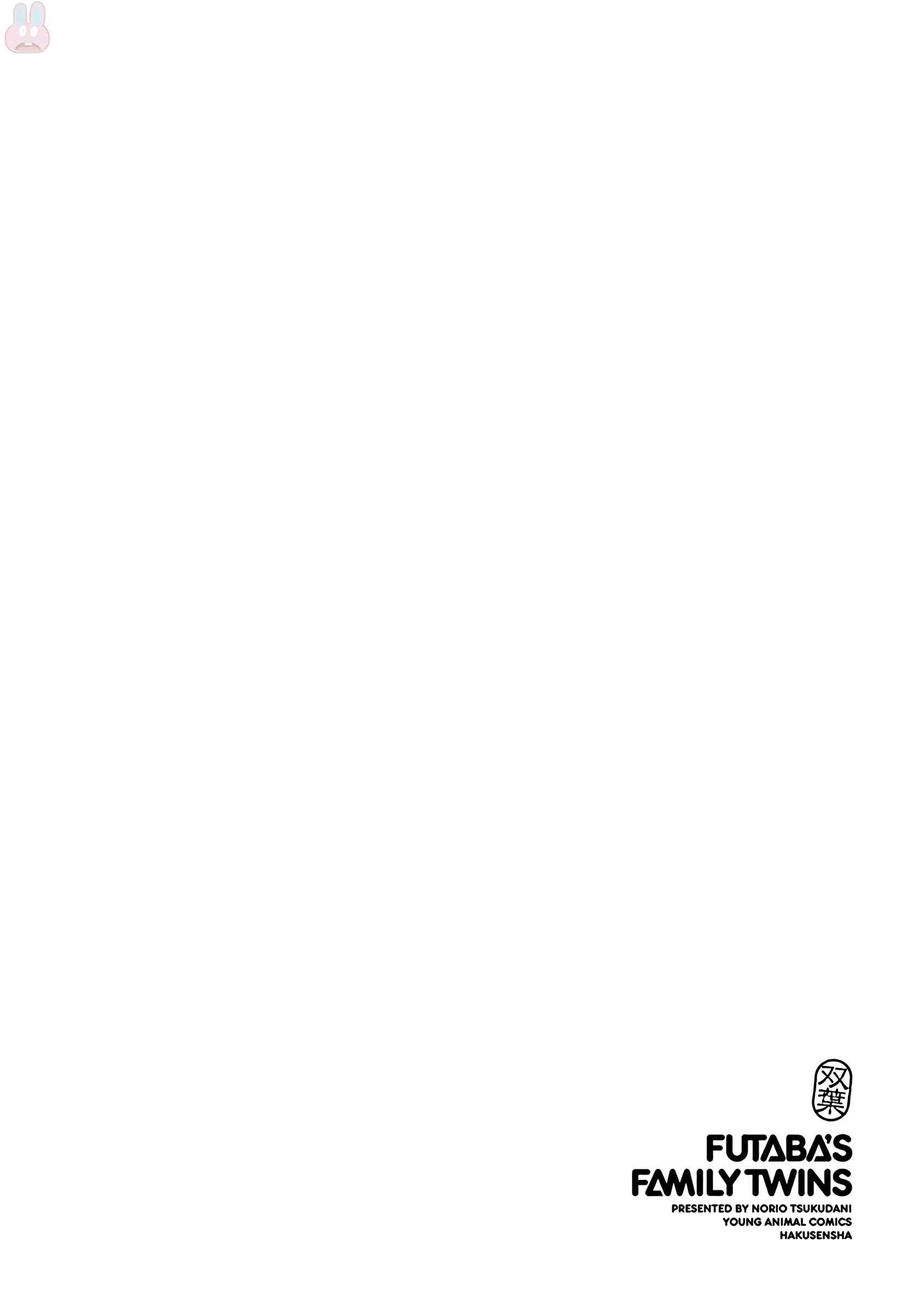 Page 19 Chapter 13 Futaba-san Chi no Kyoudai