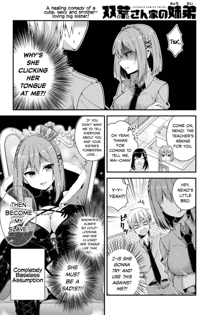 Page 9 Chapter 3 Futaba-san Chi no Kyoudai