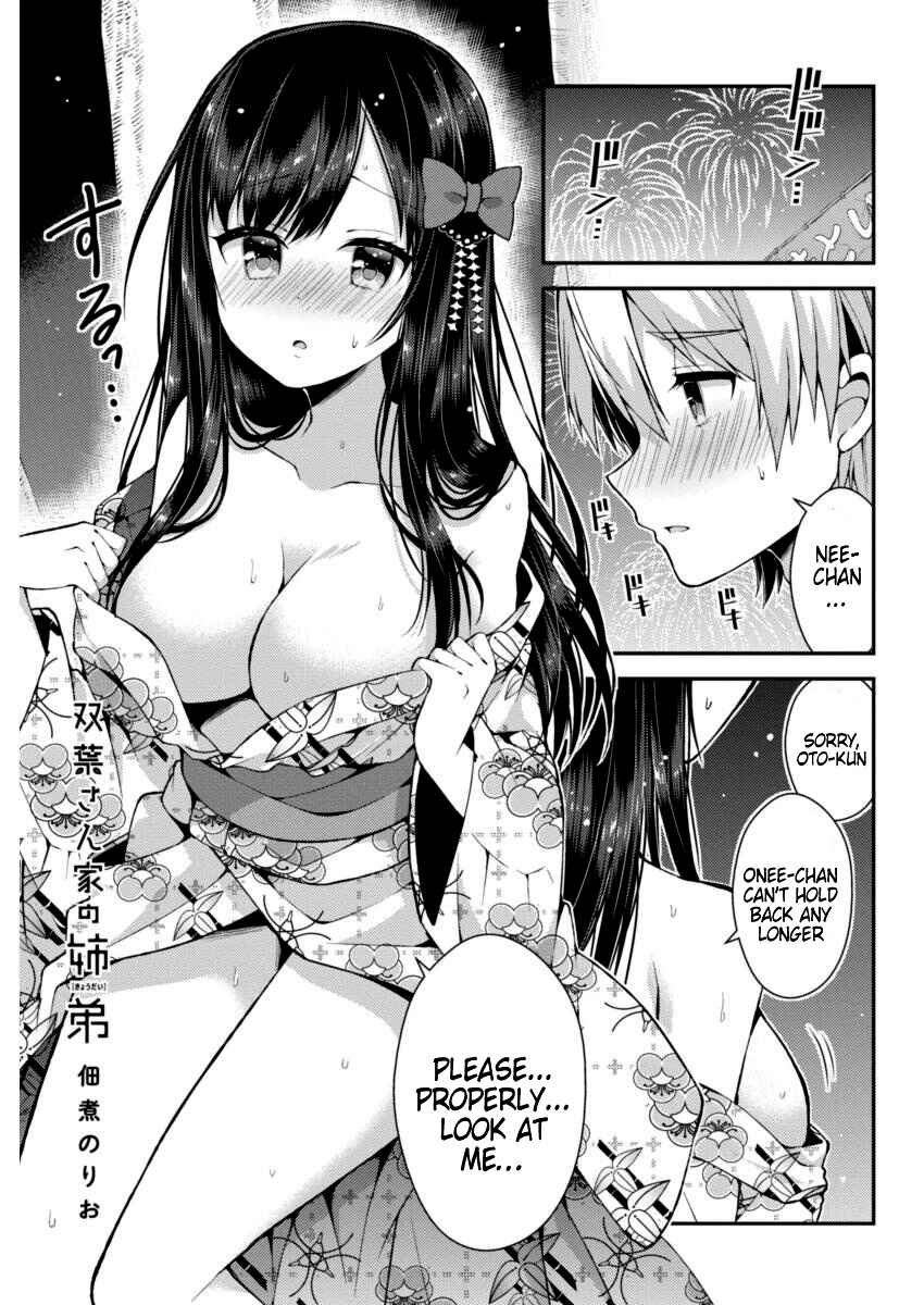 Page 1 Chapter 21 Futaba-san Chi no Kyoudai