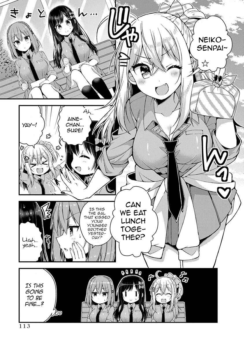 Page 1 Chapter 17 Futaba-san Chi no Kyoudai