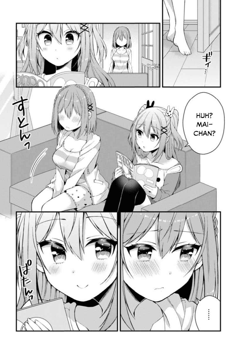Page 15 Chapter 7 Futaba-san Chi no Kyoudai