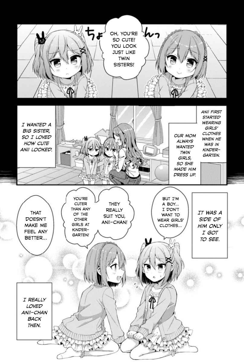 Page 6 Chapter 7 Futaba-san Chi no Kyoudai