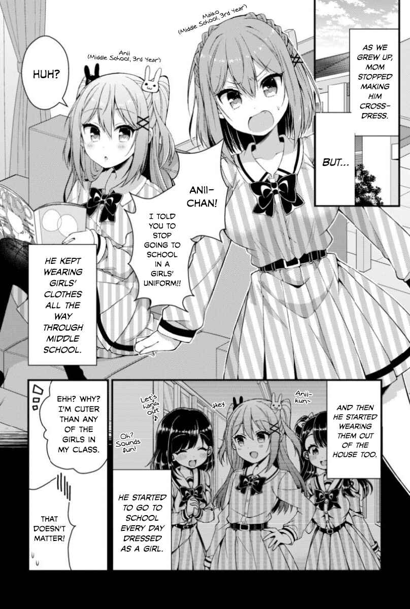 Page 7 Chapter 7 Futaba-san Chi no Kyoudai