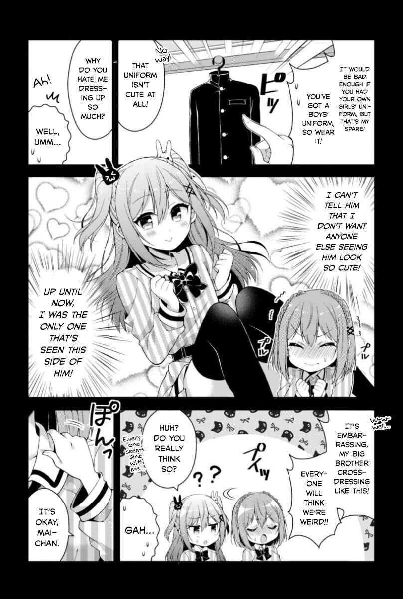 Page 8 Chapter 7 Futaba-san Chi no Kyoudai