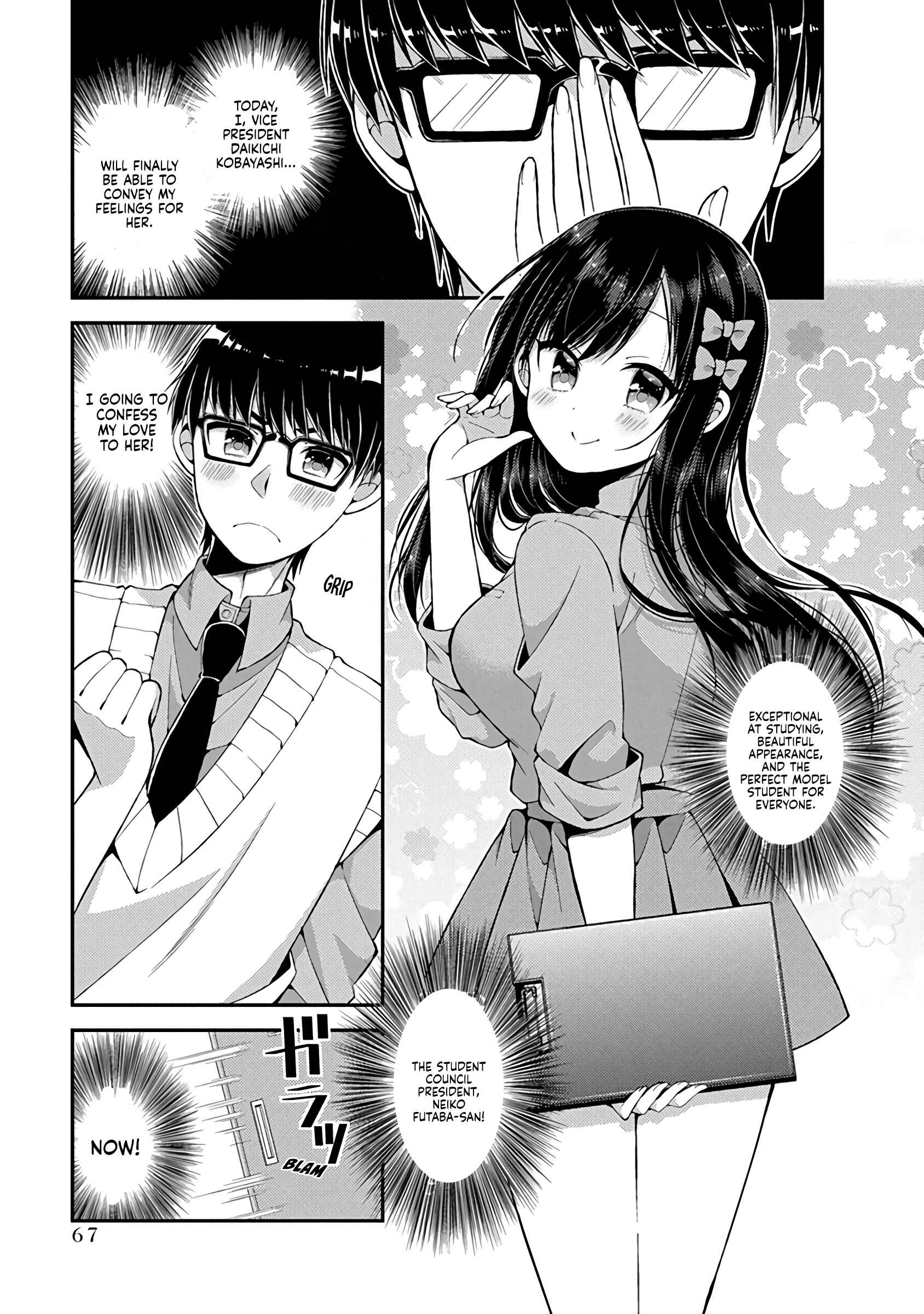 Page 2 Chapter 14 Futaba-san Chi no Kyoudai
