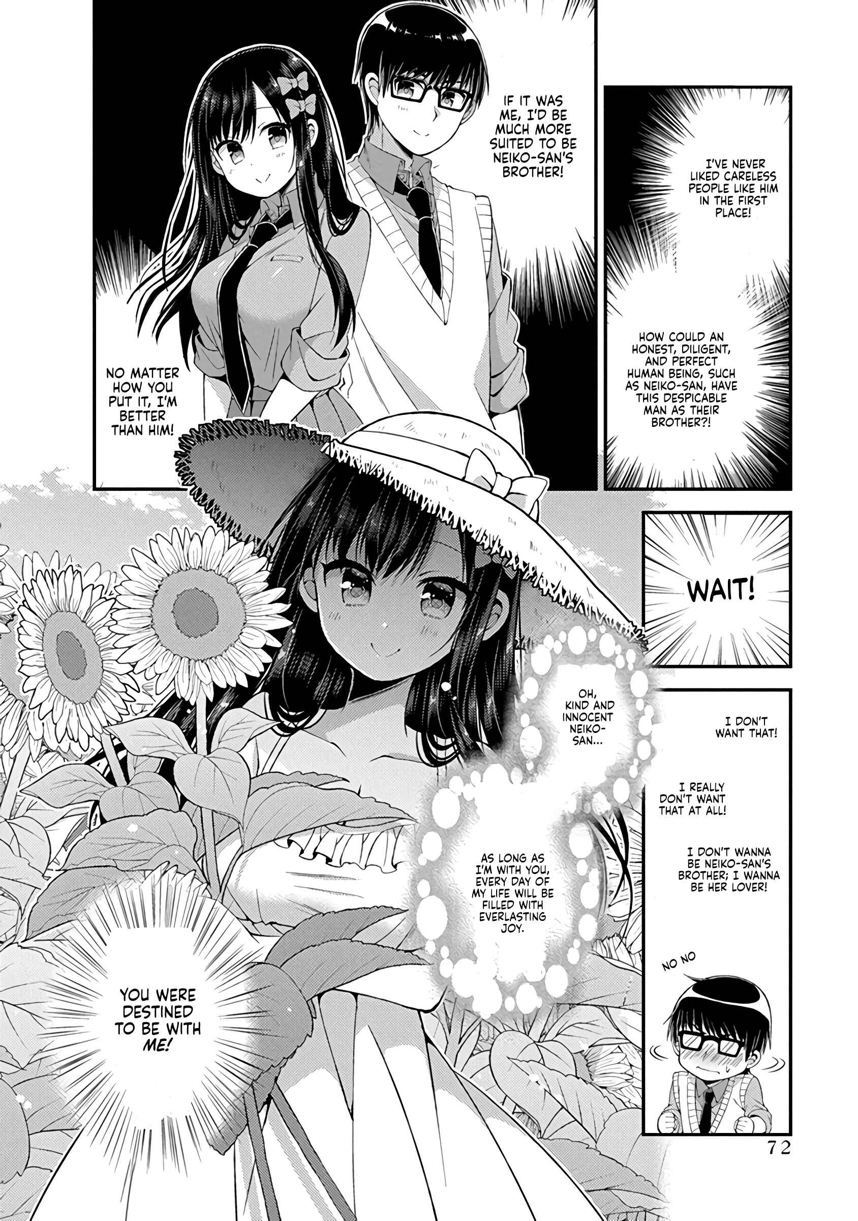 Page 7 Chapter 14 Futaba-san Chi no Kyoudai