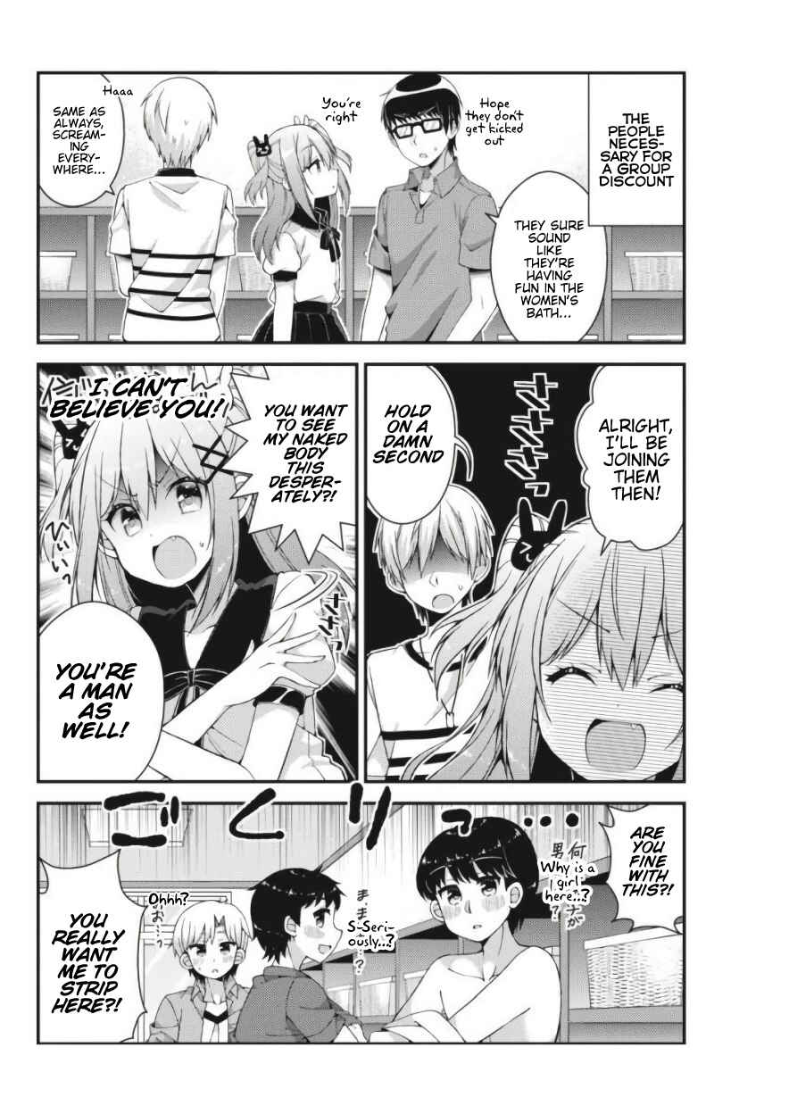 Page 3 Chapter 26 Futaba-san Chi no Kyoudai