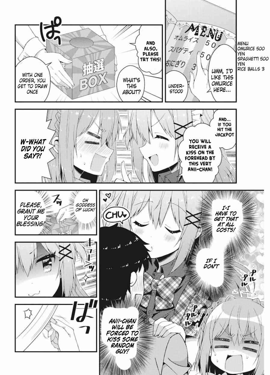 Page 4 Chapter 37 Futaba-san Chi no Kyoudai