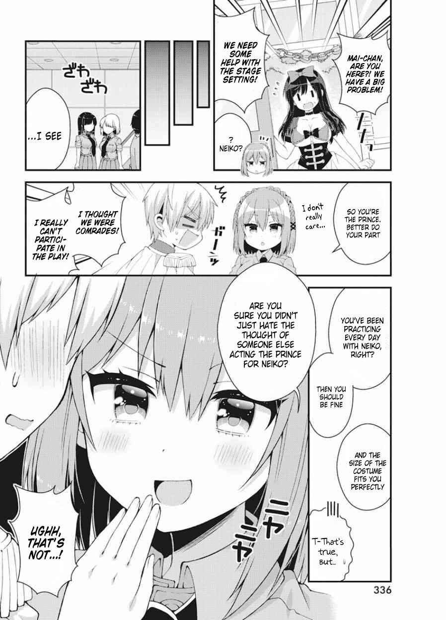 Page 6 Chapter 37 Futaba-san Chi no Kyoudai