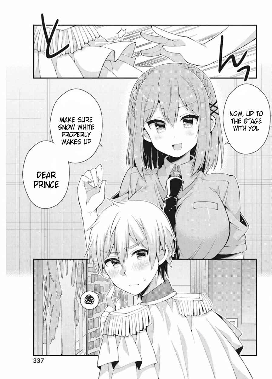 Page 7 Chapter 37 Futaba-san Chi no Kyoudai