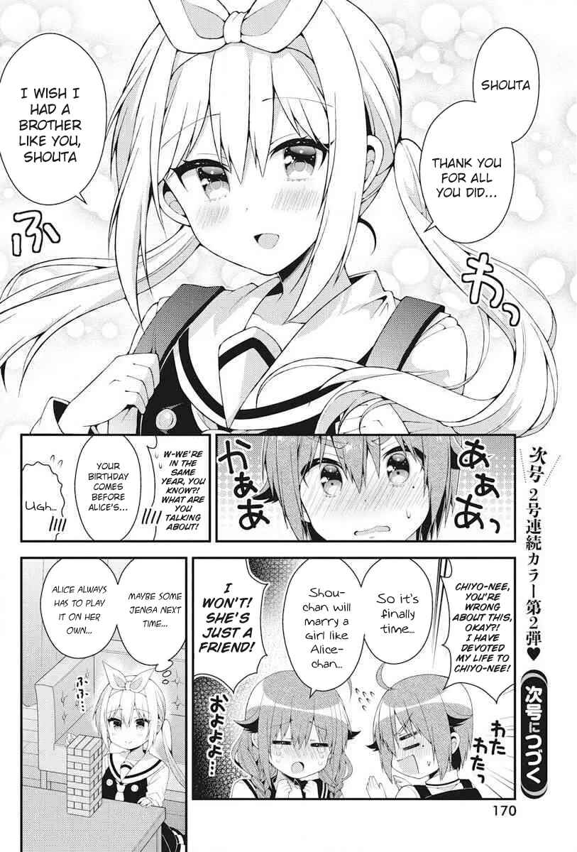 Page 13 Chapter 38 Futaba-san Chi no Kyoudai