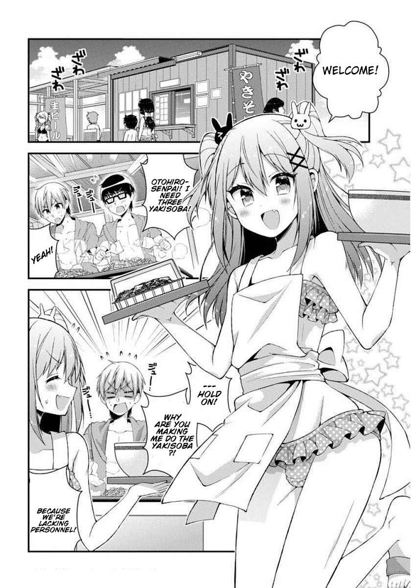 Page 2 Chapter 25 Futaba-san Chi no Kyoudai