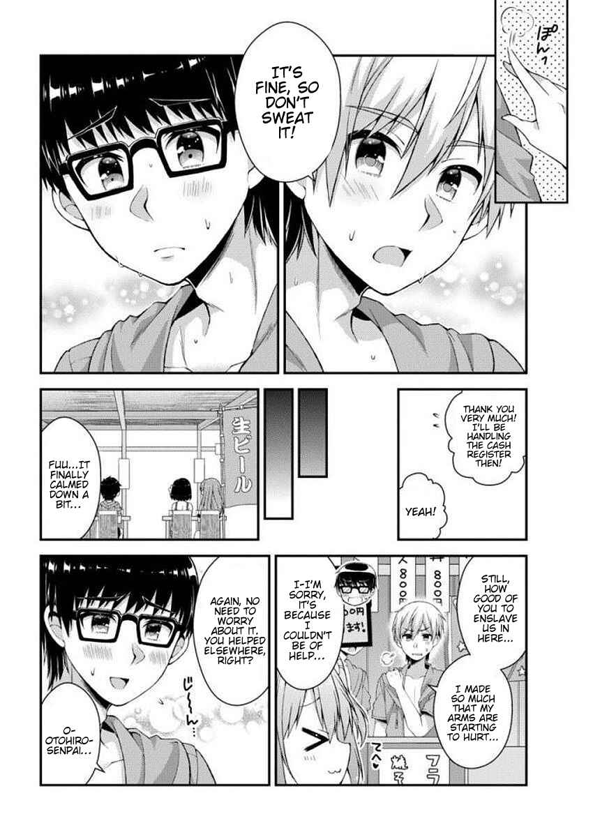 Page 4 Chapter 25 Futaba-san Chi no Kyoudai