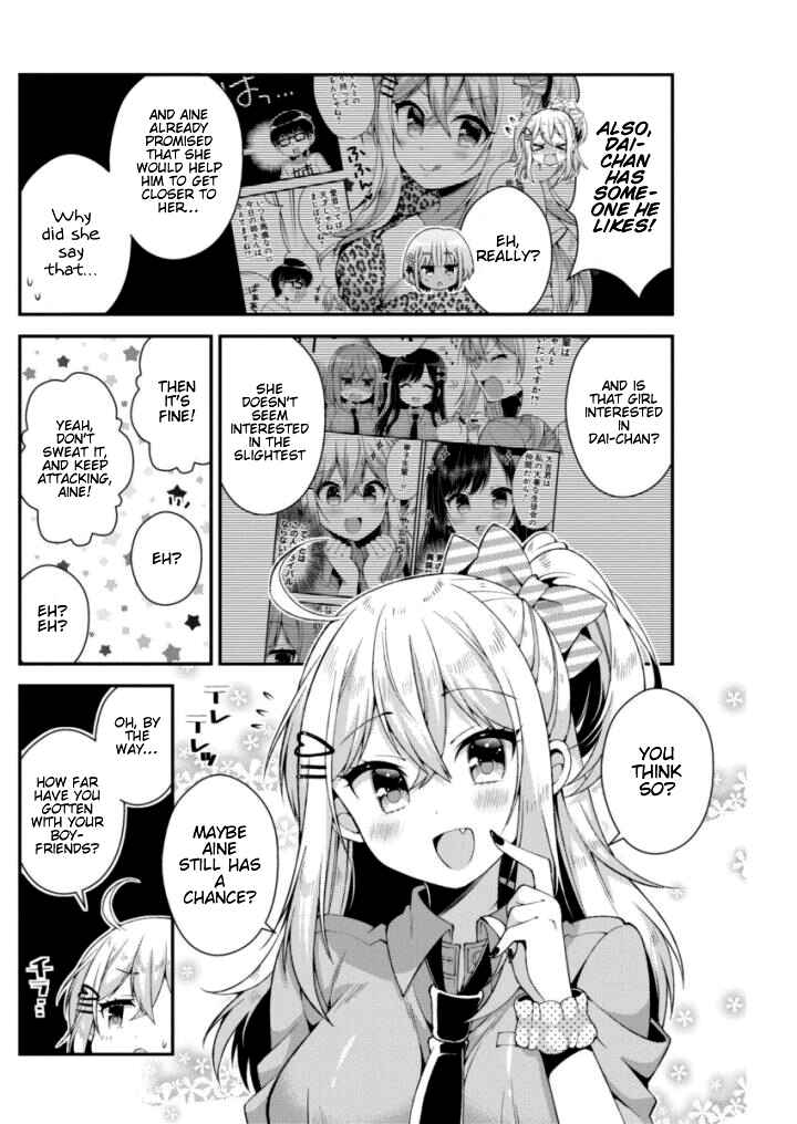 Page 5 Chapter 23 Futaba-san Chi no Kyoudai