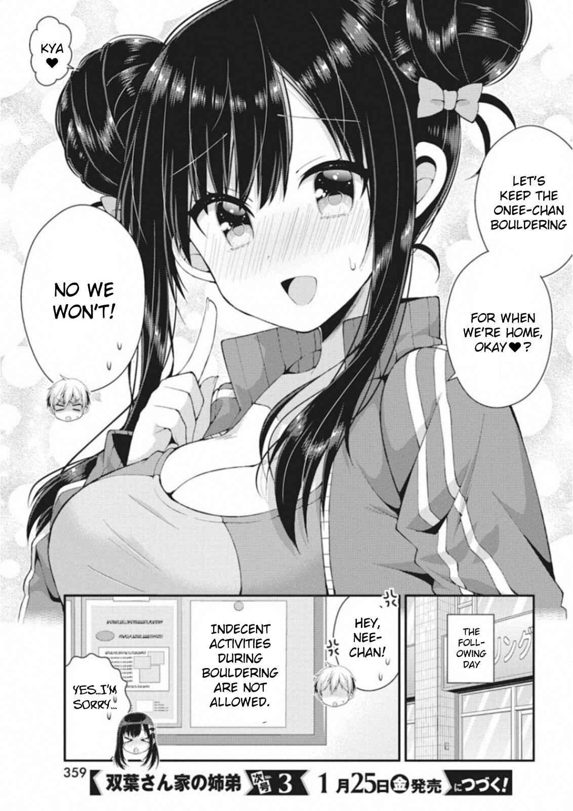 Page 7 Chapter 41 Futaba-san Chi no Kyoudai