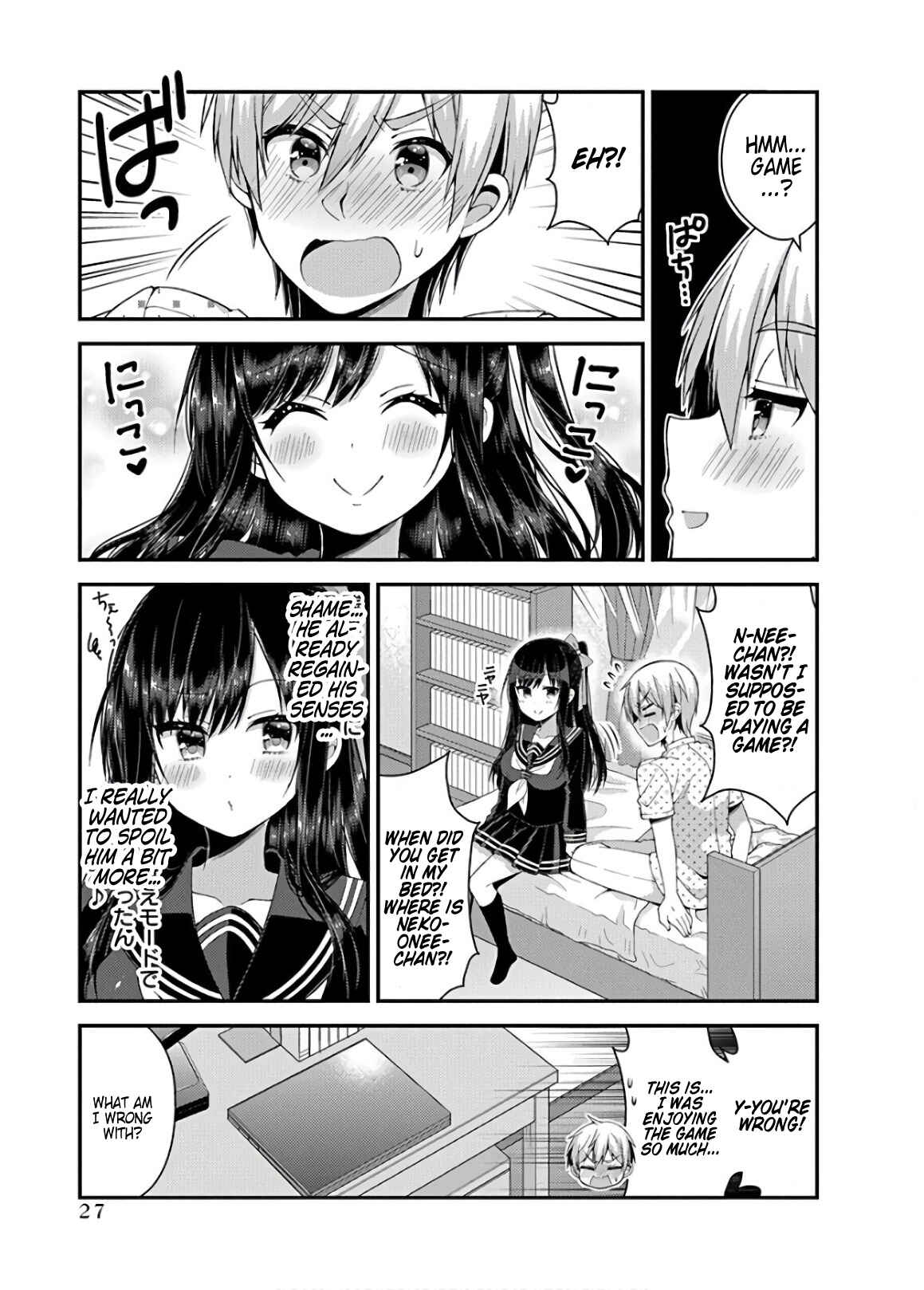 Page 11 Chapter 29 Futaba-san Chi no Kyoudai