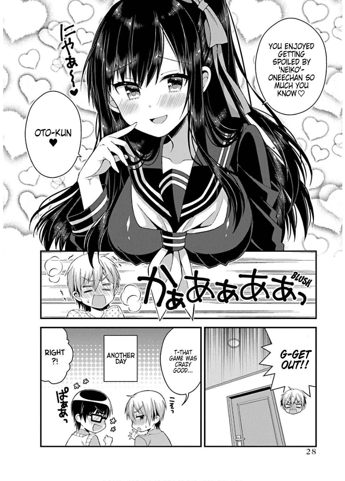 Page 12 Chapter 29 Futaba-san Chi no Kyoudai