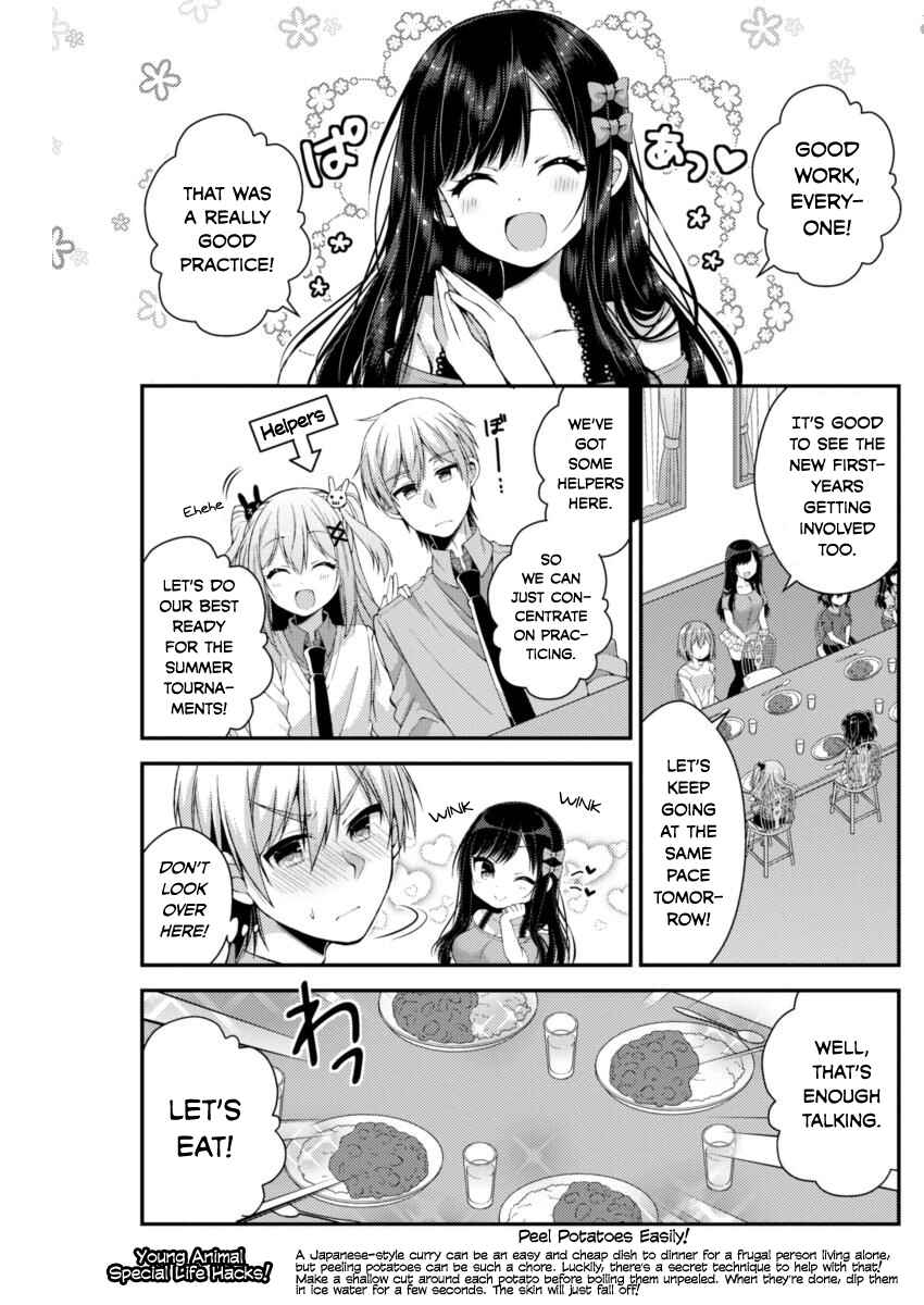 Page 5 Chapter 10 Futaba-san Chi no Kyoudai